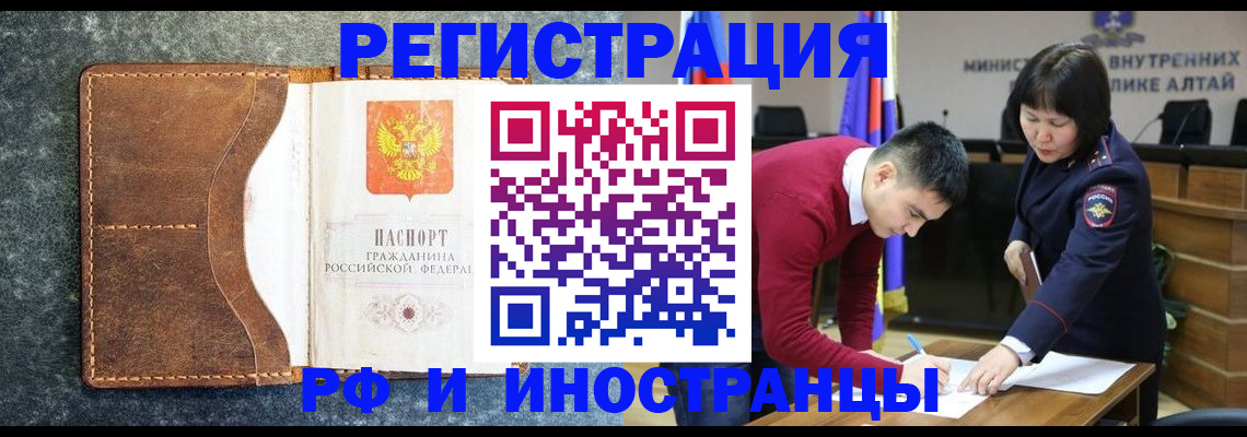 пропишу в квартире в Орехово-Зуево